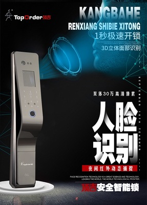 頂吉智能鎖 引領智能新時代，暢享人性家居與高效節能生活